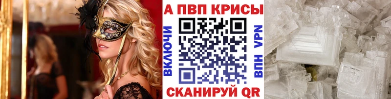 Сколько стоит Сысерть Галлюциногенные грибы Меф Гашиш Бошки Шишки Alpha PVP