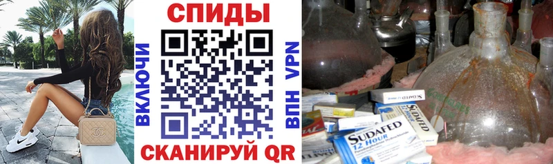 Амфетамин Розовый  даркнет какой сайт  Сысерть 