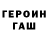 КЕТАМИН VHQ Kseniya Lebedeva