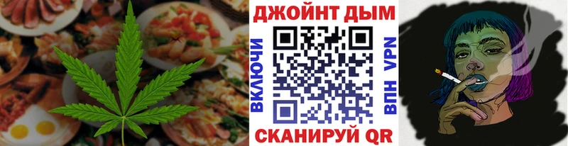 Еда ТГК марихуана  Сысерть 