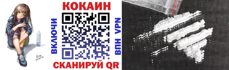 Cocaine 97%  ОМГ ОМГ сайт  Сысерть 