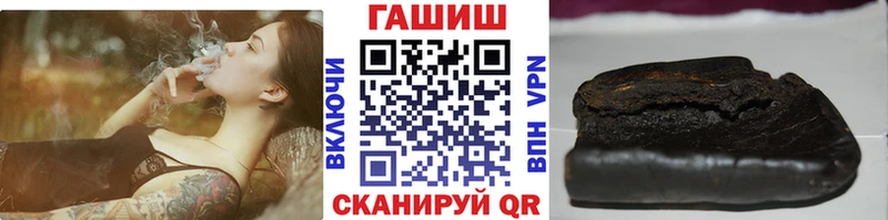 ГАШИШ гашик  сайты даркнета какой сайт  Сысерть  где продают  
