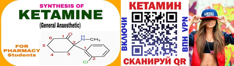 наркотики  Сысерть  КЕТАМИН ketamine 