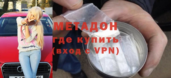 скорость mdpv Аркадак