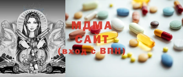 скорость mdpv Аркадак