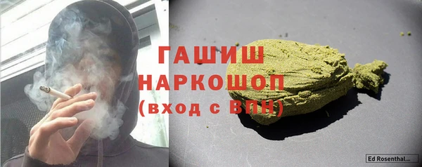 прущая мука Арсеньев