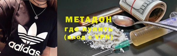 скорость mdpv Аркадак