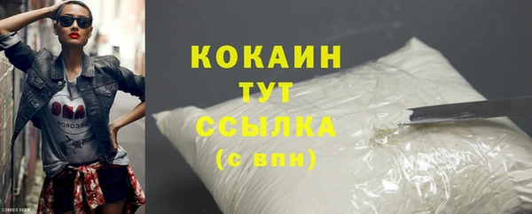 кокаин Алзамай