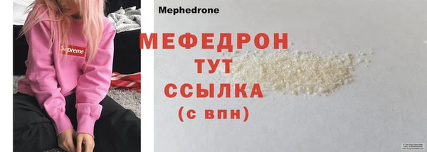 скорость mdpv Аркадак