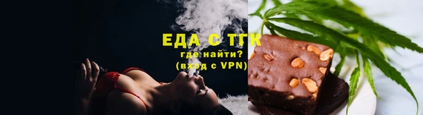 скорость mdpv Аркадак