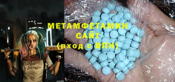 молекула духа Армянск