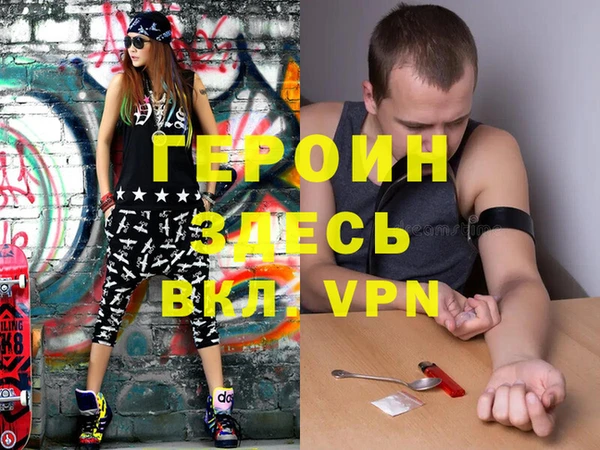 кокаин Алзамай