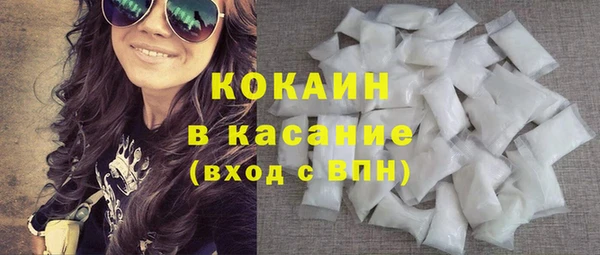 молекула духа Армянск