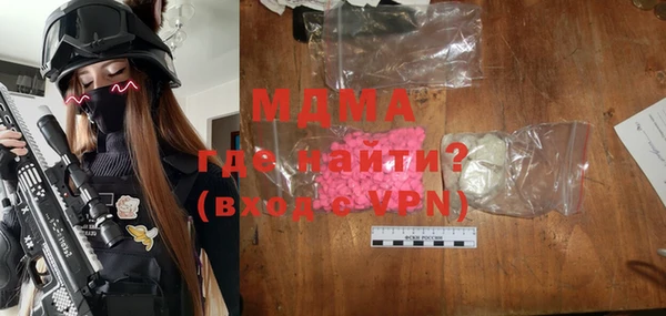 молекула духа Армянск