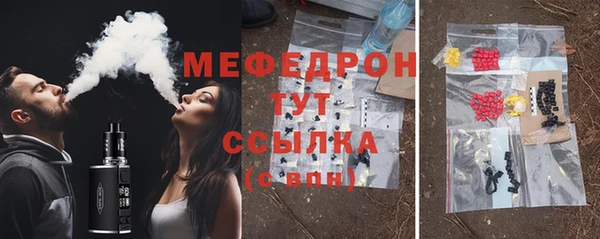 прущая мука Арсеньев