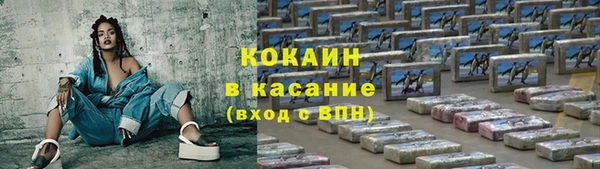 кокаин Алзамай