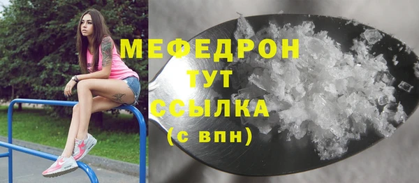 молекула духа Армянск