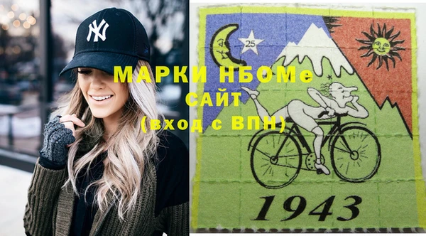 молекула духа Армянск