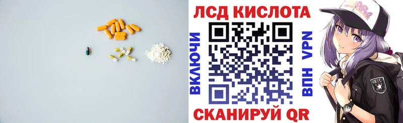 blacksprut маркетплейс  купить наркоту  Сысерть  Лсд 25 экстази ecstasy 