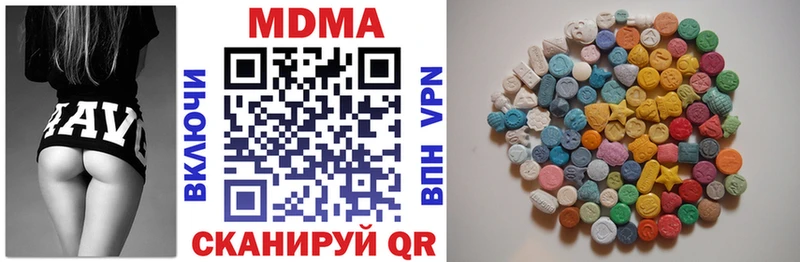 купить наркоту  Сысерть  MDMA Molly 