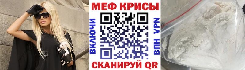 Меф VHQ Сысерть