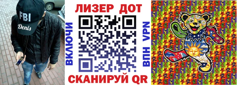хочу   Сысерть  Марки N-bome 1500мкг 