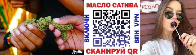 ТГК жижа shop официальный сайт Сысерть